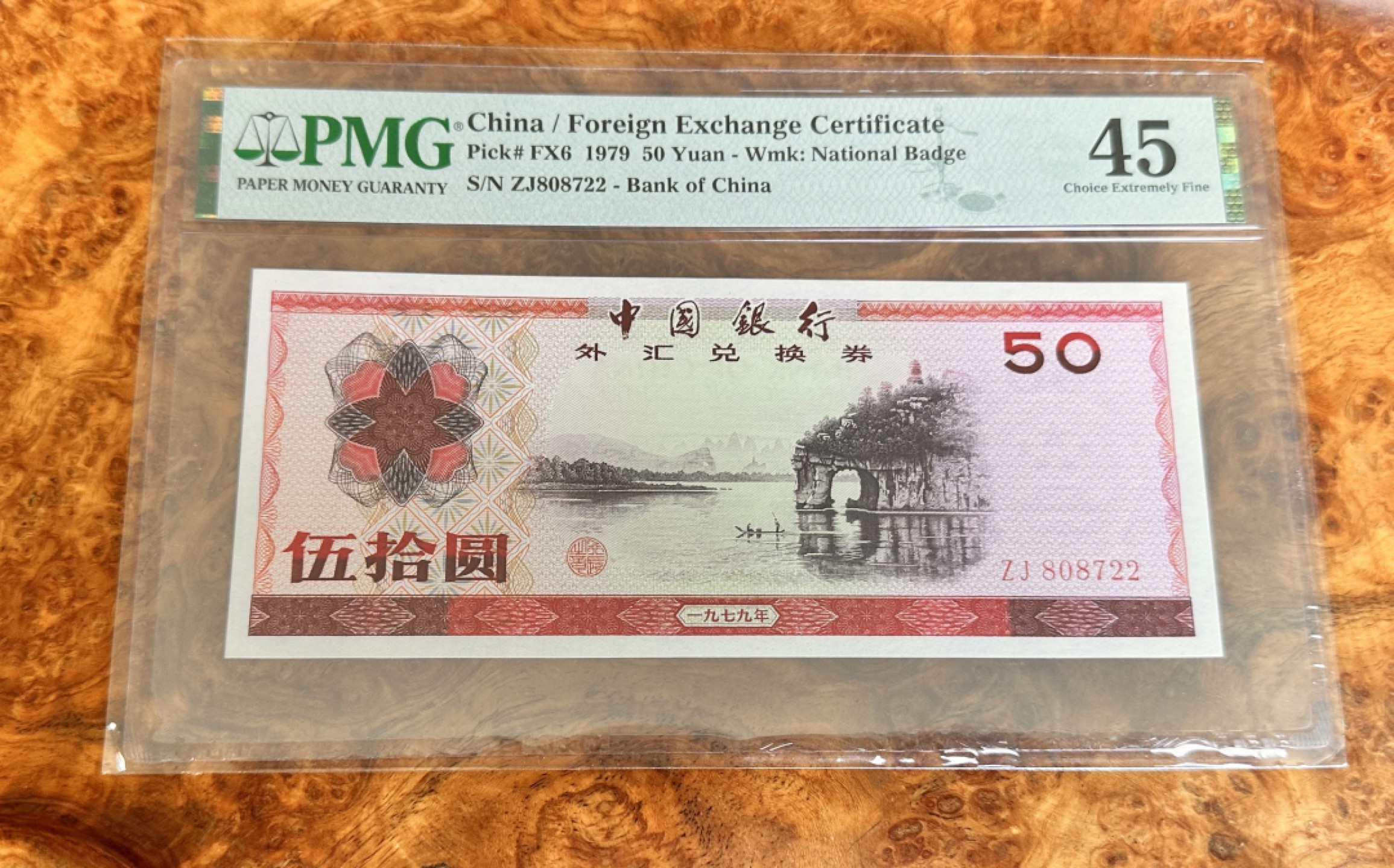 Chase Auction 第21期 - - 外钞、民国钞和人民币混合场！ 外汇券7950，PMG45！