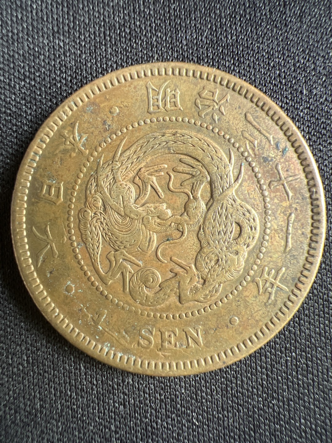 泡泡堂微拍第一 二 一幕硬币捡漏可累计专场👿👿，累计满二十元包邮，接受代拍业务 日本一钱