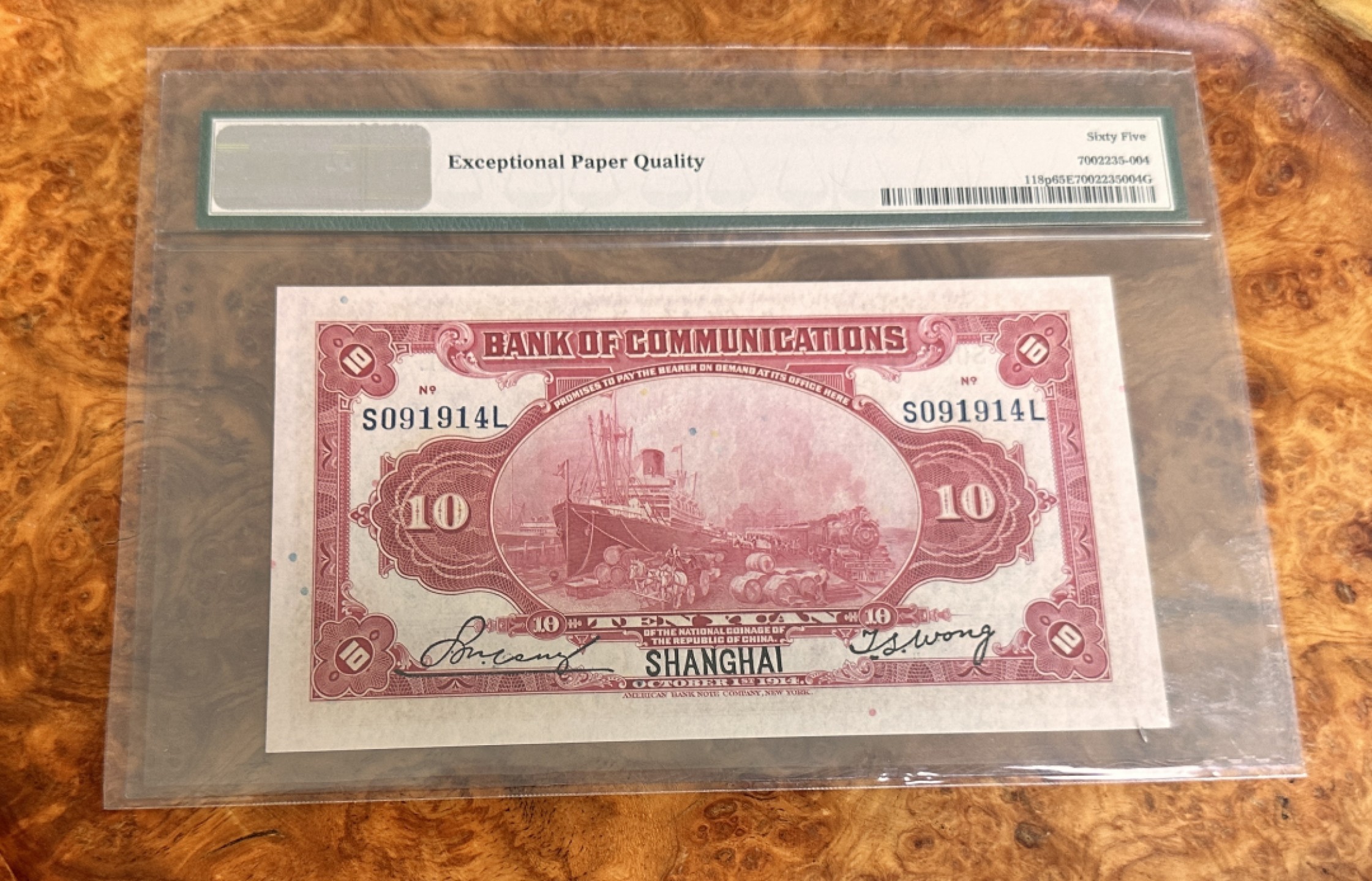 Chase Auction 第21期 - - 外钞、民国钞和人民币混合场！ 1914年民国交通银行10元，黑上海，PMG65！