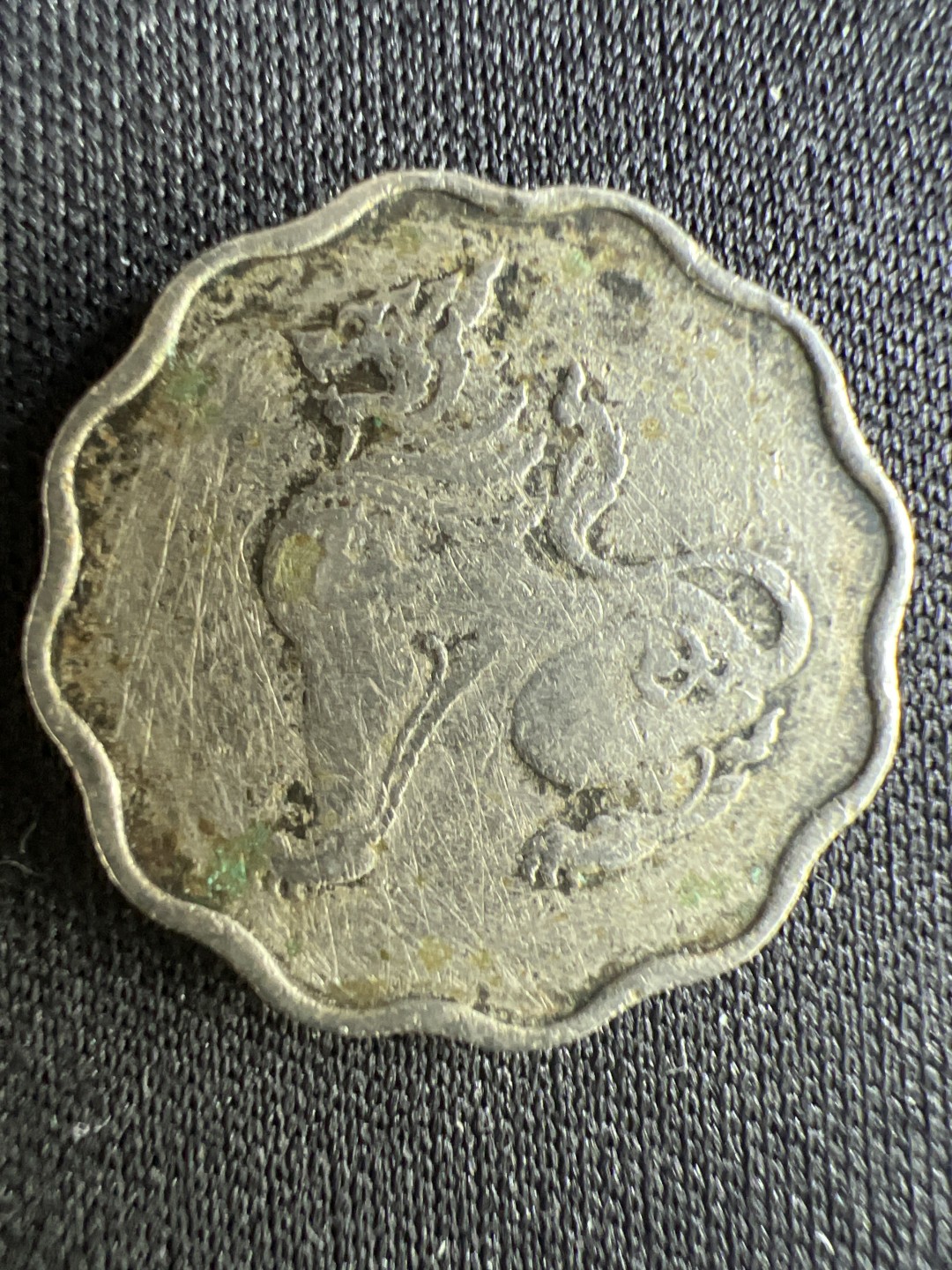 泡泡堂微拍第一 二 二幕硬币捡漏可累计专场👿👿，累计满二十元包邮，接受代拍业务 缅甸麒麟币