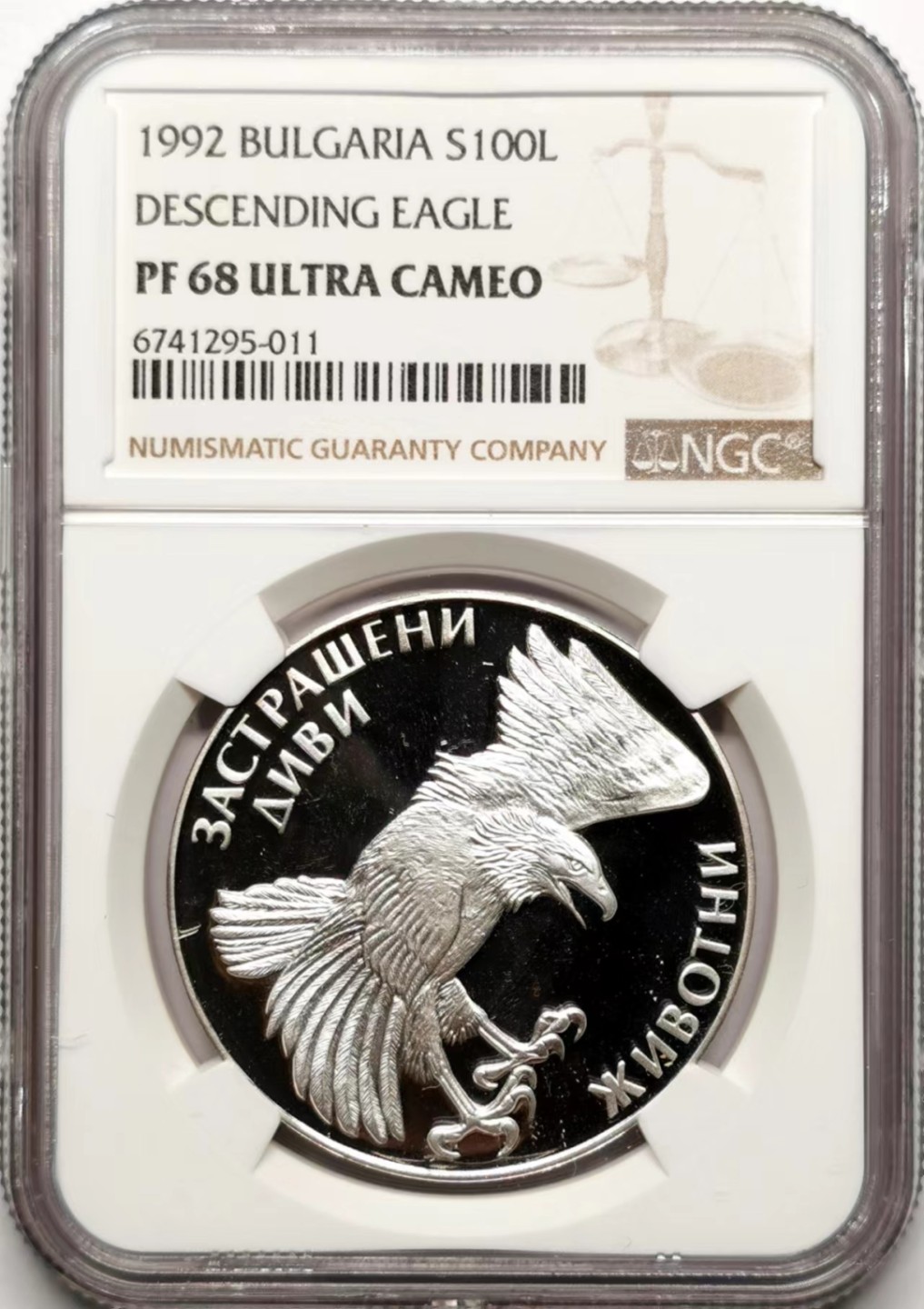 凡希社世界钱币微拍第二百三十五期 1992保加利亚猎鹰精铸大银NGC-PF68UC