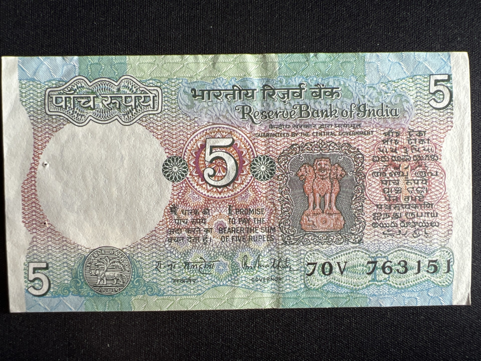 泡泡堂微拍第一 二 〇幕硬币、纸币捡漏可累计专场👿👿，累计满二十元包邮，接受代拍业务 印度5卢比