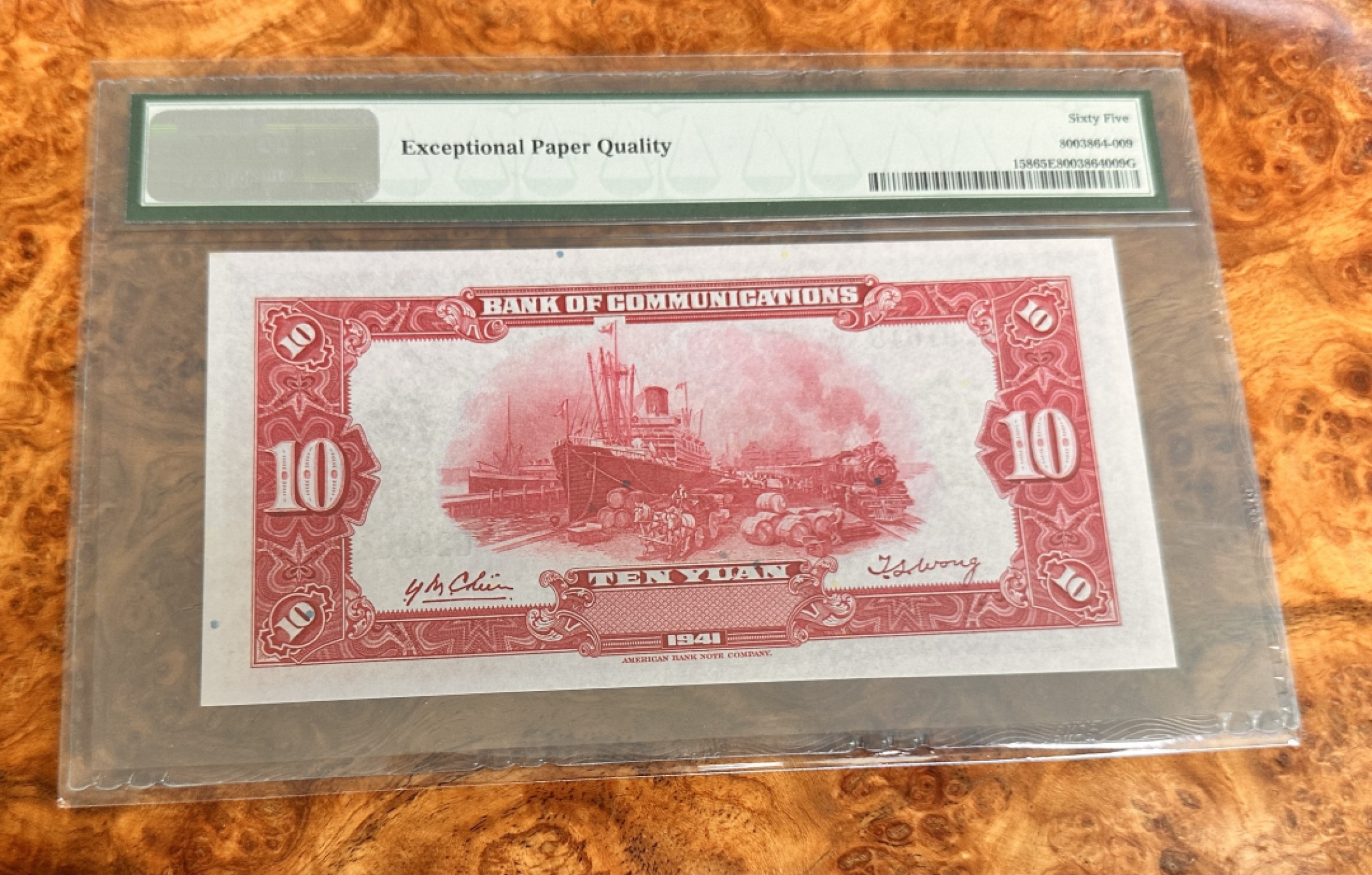 Chase Auction 第21期 - - 外钞、民国钞和人民币混合场！ 1941年民国交通银行10元，PMG65！