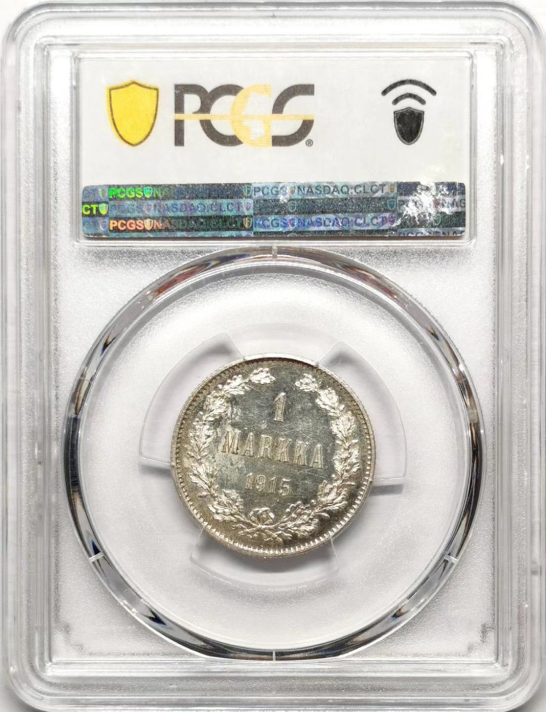凡希社世界钱币微拍第二百三十五期 1915芬兰马克银币PCGS-MS63