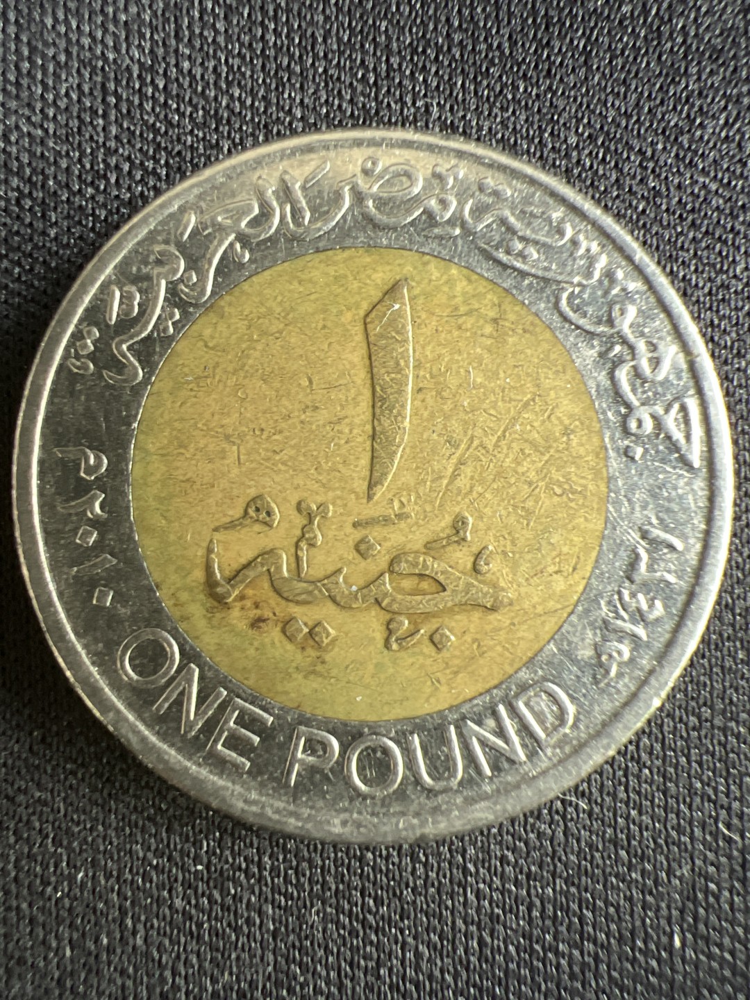 泡泡堂微拍第一 二 一幕硬币捡漏可累计专场👿👿，累计满二十元包邮，接受代拍业务 埃及狮身人面像双色币一磅