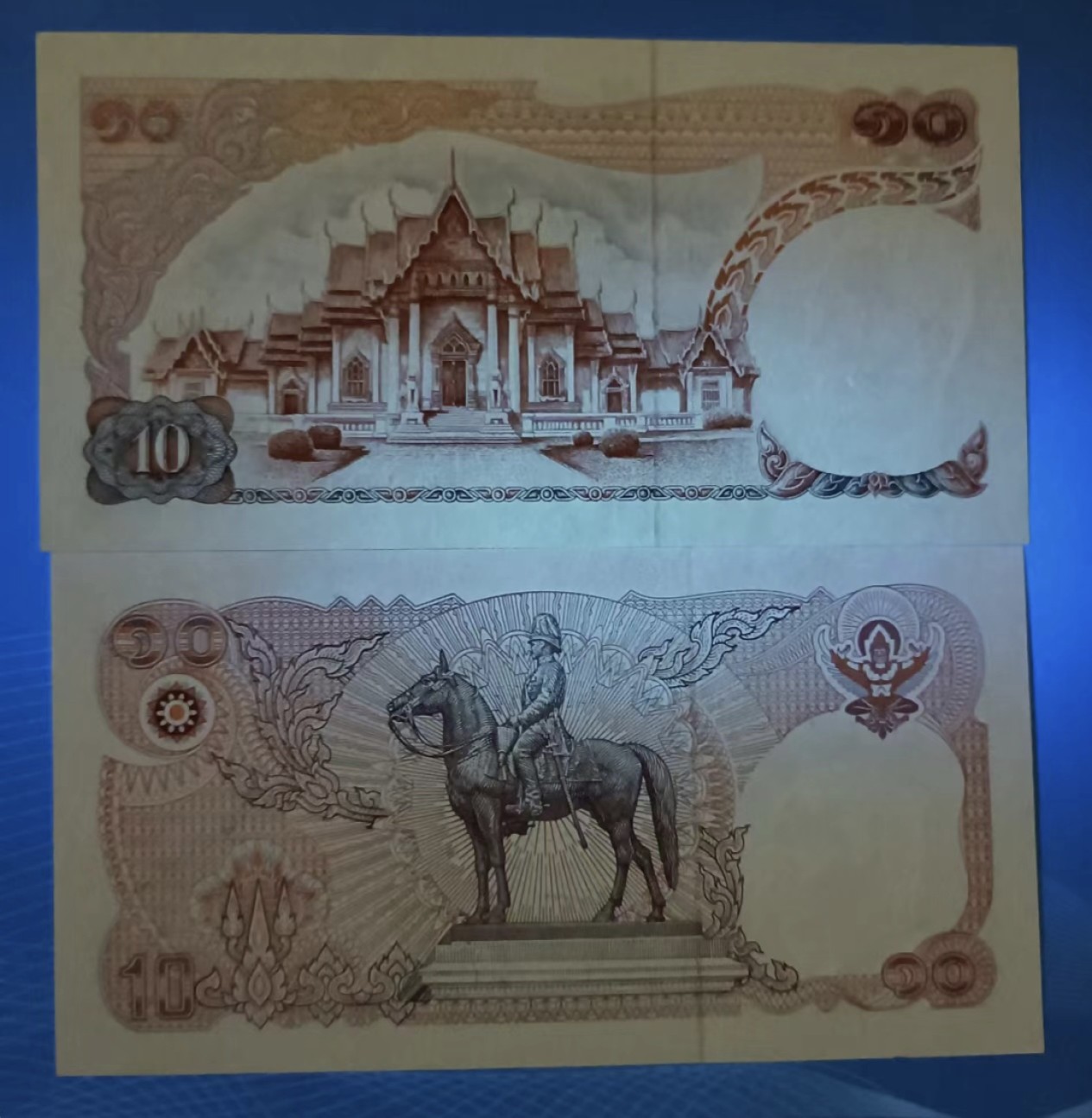 Chase Auction 第21期 - - 外钞、民国钞和人民币混合场！ 泰国泰铢早期69年、81年10、20，2C一1005975、4J一0461608、6E一4060926全新UNC三枚同拍，如图发货！