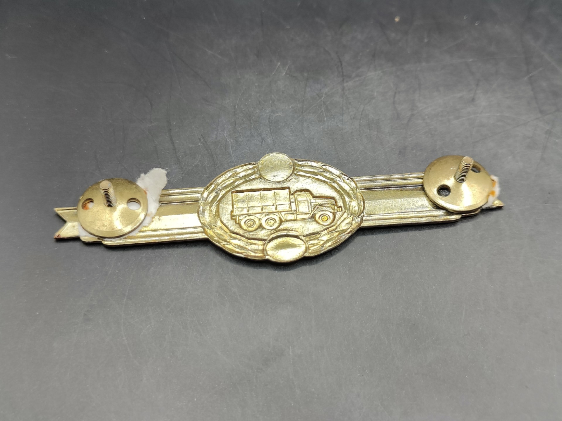 全场0元起拍 第46期 咸鱼国勋章拍卖专场 4月12日（周三）下午6：00开始 东德三级运输技能章