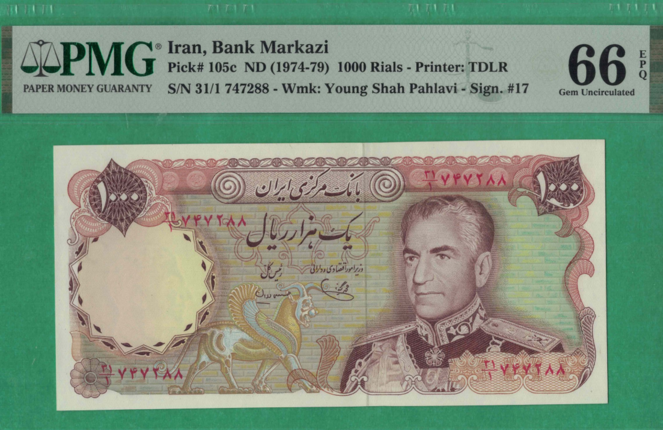 伊朗1000里亚尔 1974年至1979年 签名17 P-105c 88双尾 亚洲纸币 实物图 UNC