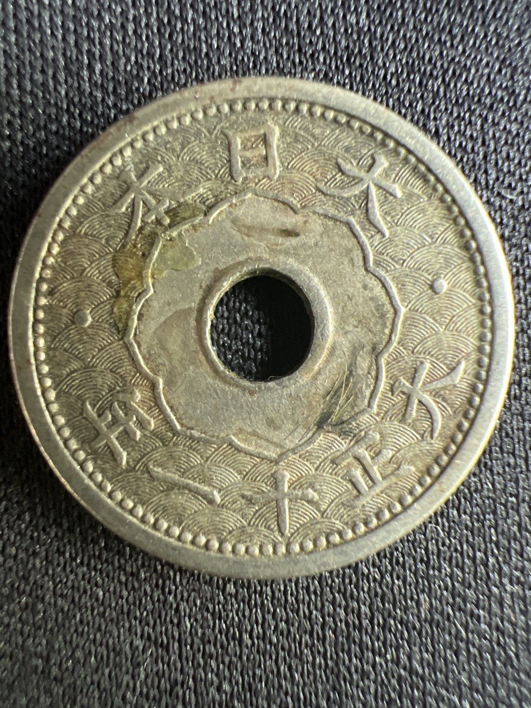 泡泡堂微拍第一 二 二幕硬币捡漏可累计专场👿👿，累计满二十元包邮，接受代拍业务 日本五钱