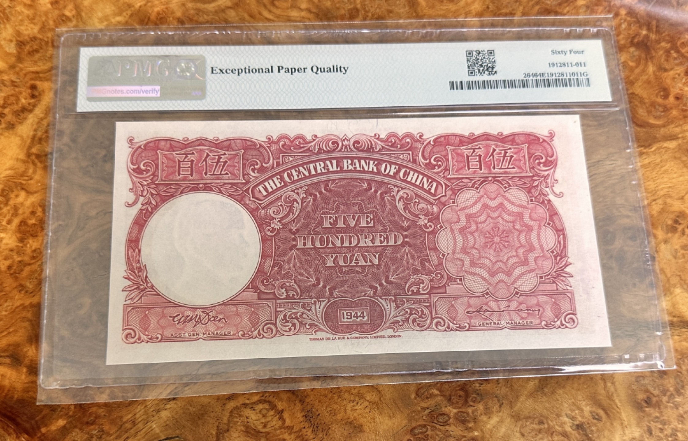 Chase Auction 第21期 - - 外钞、民国钞和人民币混合场！ 1944年民国中央银行500元，PMG64e！