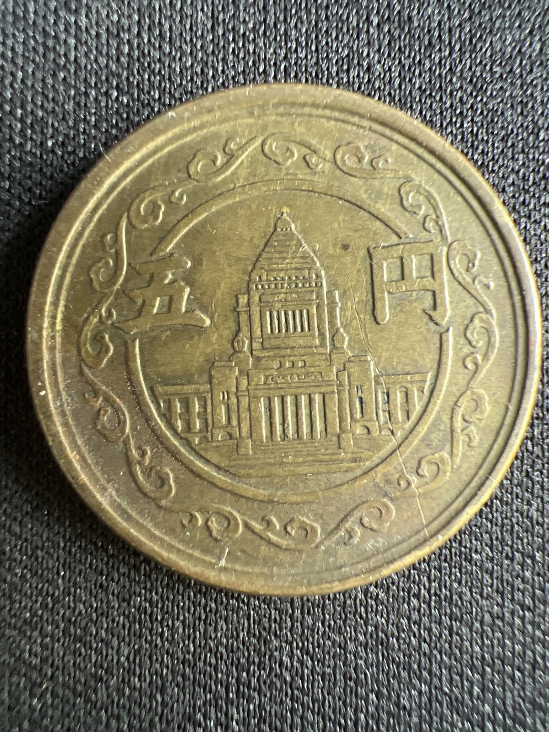 泡泡堂微拍第一 二 二幕硬币捡漏可累计专场👿👿，累计满二十元包邮，接受代拍业务 日本五元