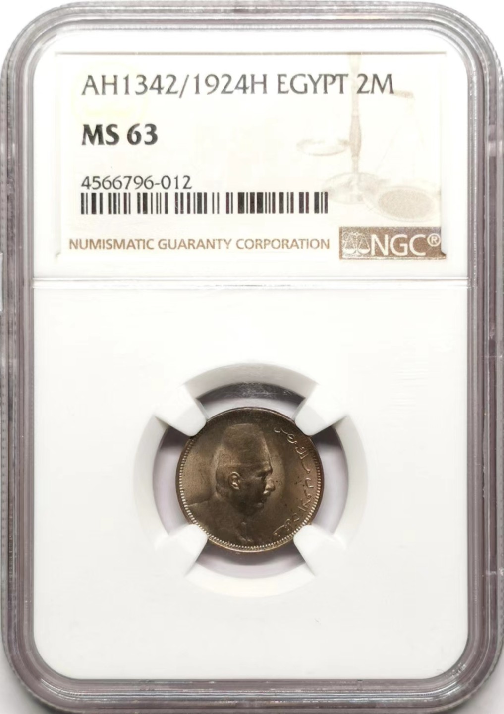 凡希社世界钱币微拍第二百三十五期 1924H埃及法乌德2M镍币NGC-MS63