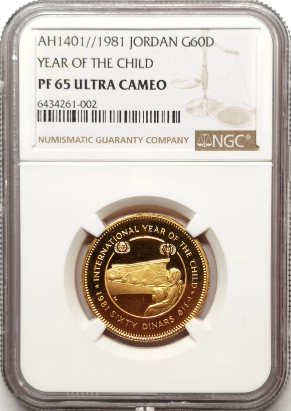 凡希社世界钱币微拍第二百三十五期 1981约旦儿童年60D金币NGC-PF65UC