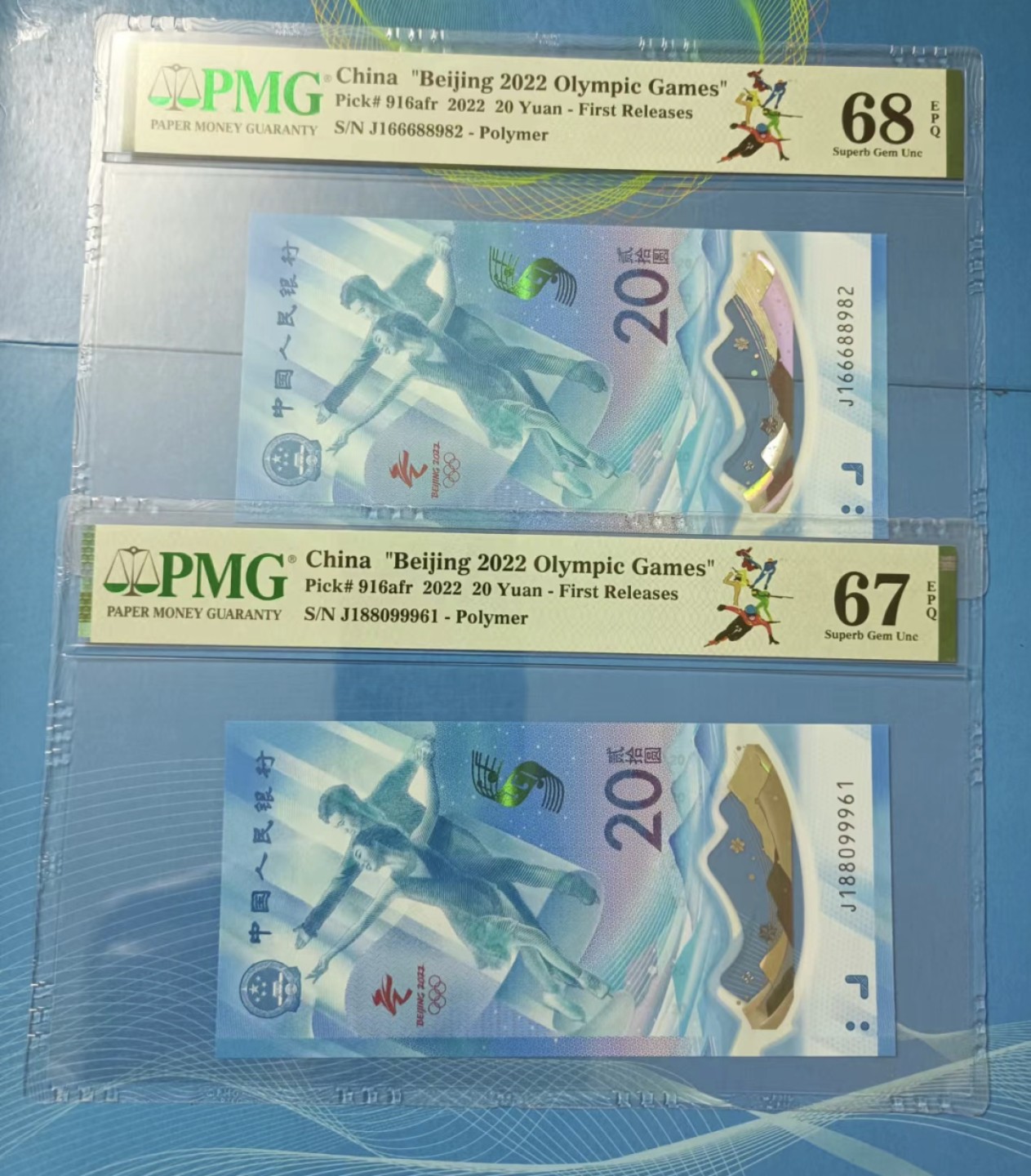Chase Auction 第21期 - - 外钞、民国钞和人民币混合场！ 2022年冬奥钞标PMG68E，J166688982、67E，J18809961倒置朦胧号二枚同拍！