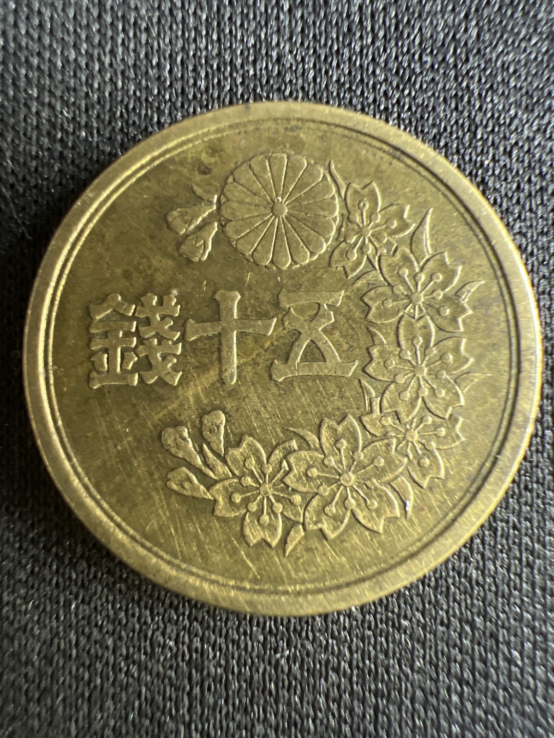 泡泡堂微拍第一 二 二幕硬币捡漏可累计专场👿👿，累计满二十元包邮，接受代拍业务 日本五十钱