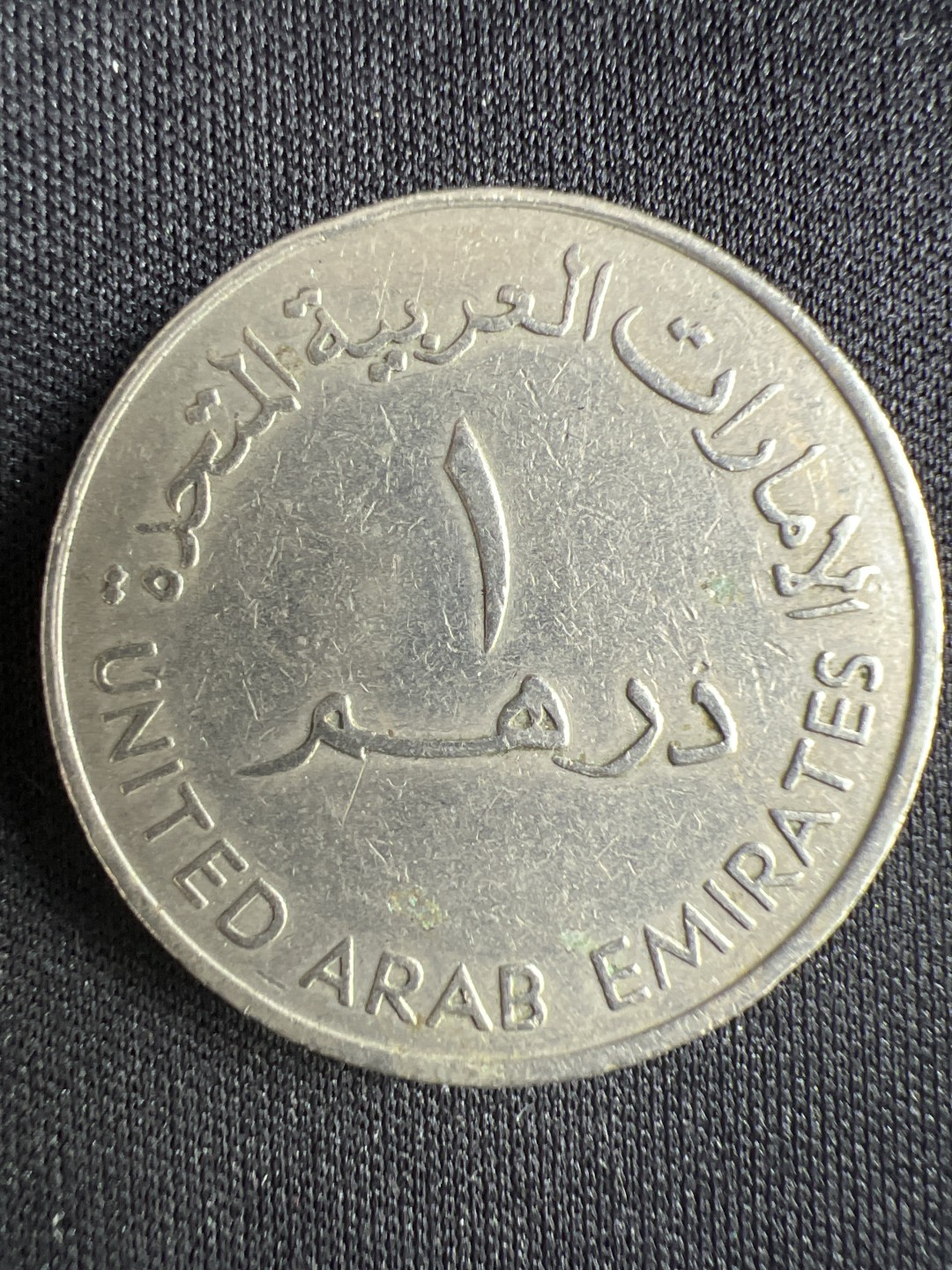 泡泡堂微拍第一 二 二幕硬币捡漏可累计专场👿👿，累计满二十元包邮，接受代拍业务 阿联酋一地拉姆