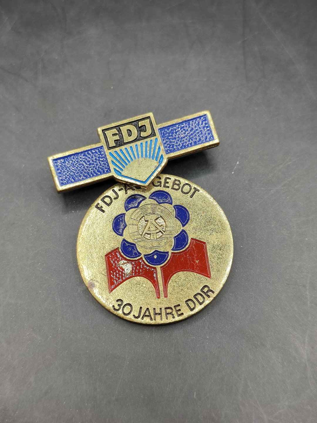 全场0元起拍 第46期 咸鱼国勋章拍卖专场 4月12日（周三）下午6：00开始 东德fdj奖章