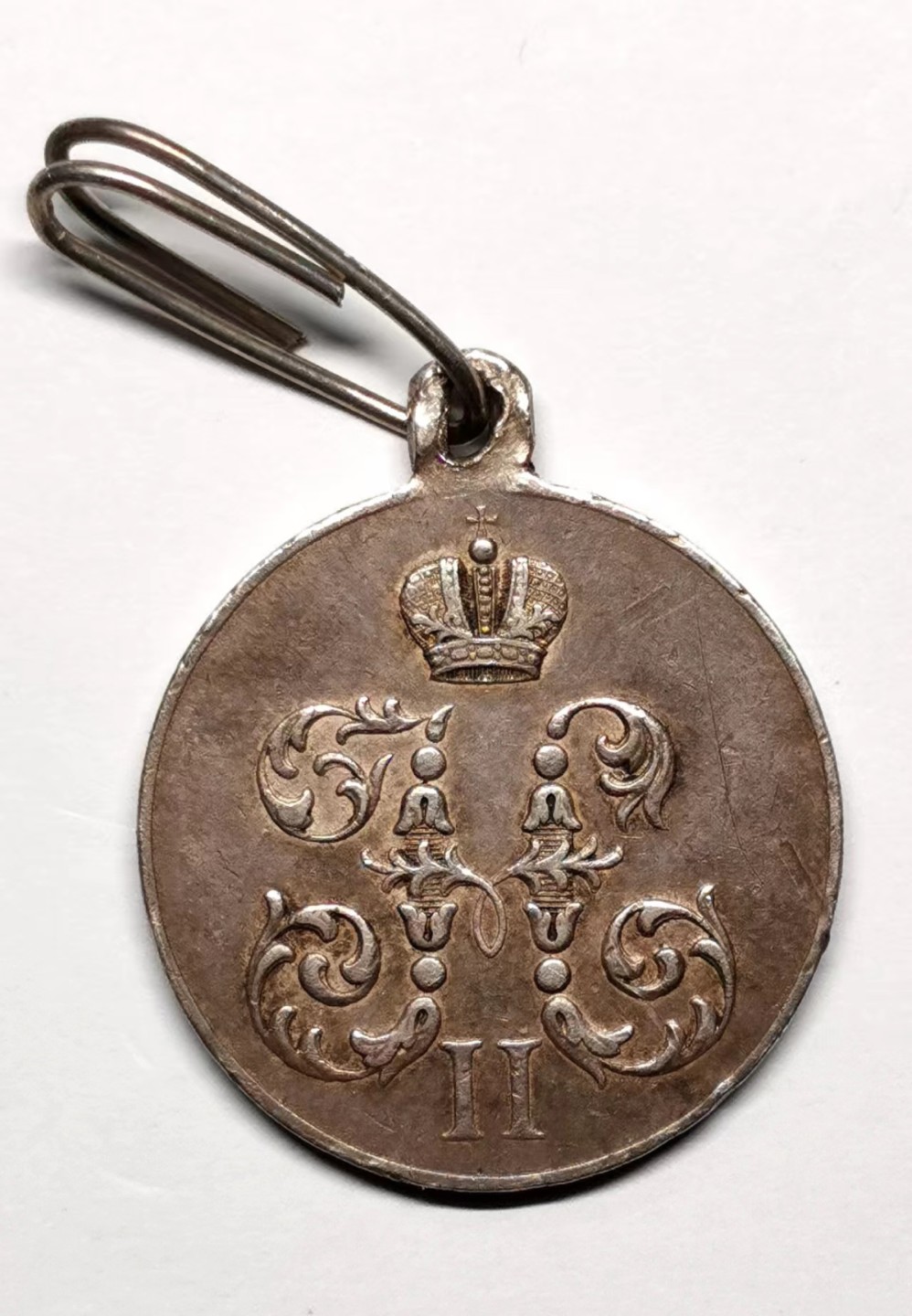 凡希社世界钱币微拍第二百三十五期 1900-01俄国侵华战争银章VF