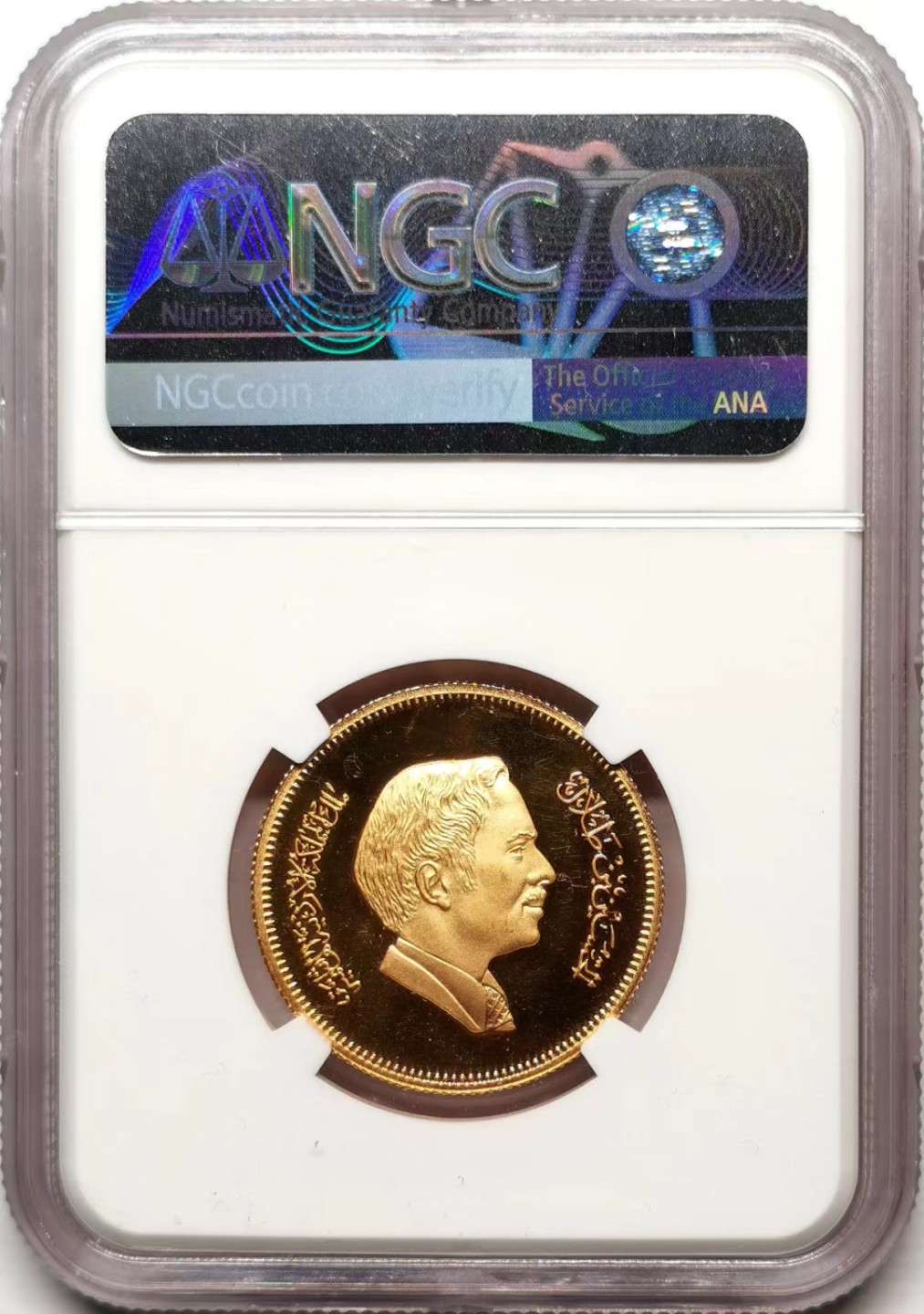 凡希社世界钱币微拍第二百三十五期 1981约旦儿童年60D金币NGC-PF65UC