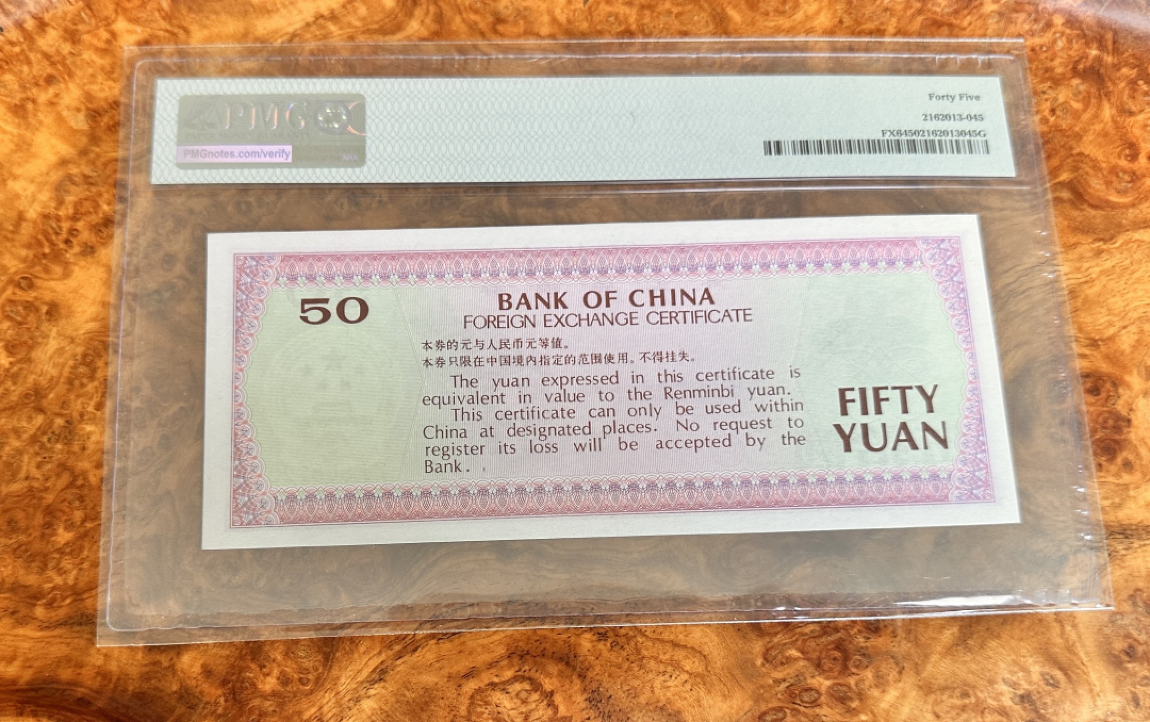 Chase Auction 第21期 - - 外钞、民国钞和人民币混合场！ 外汇券7950，PMG45！