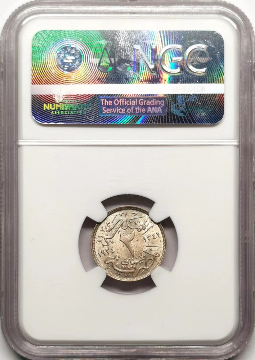 凡希社世界钱币微拍第二百三十五期 1924H埃及法乌德2M镍币NGC-MS63