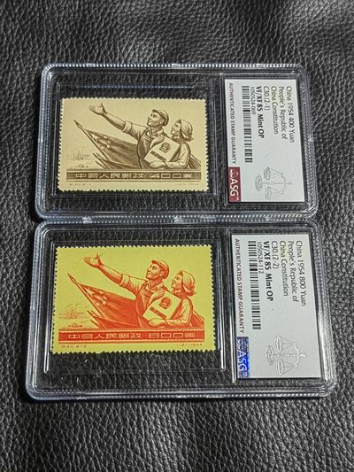 洪涛臻品批发群  精选邮票限时拍卖第二百二十八期 - ✦一手出分✦纪30宪法新全  ASG85OP   纪特精品人气套票  最严格时期一次性出分，注意捡漏