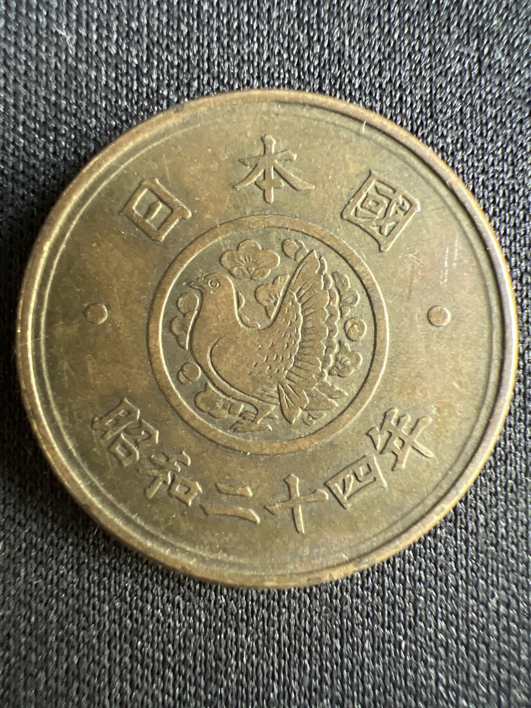 泡泡堂微拍第一 二 二幕硬币捡漏可累计专场👿👿，累计满二十元包邮，接受代拍业务 日本五元