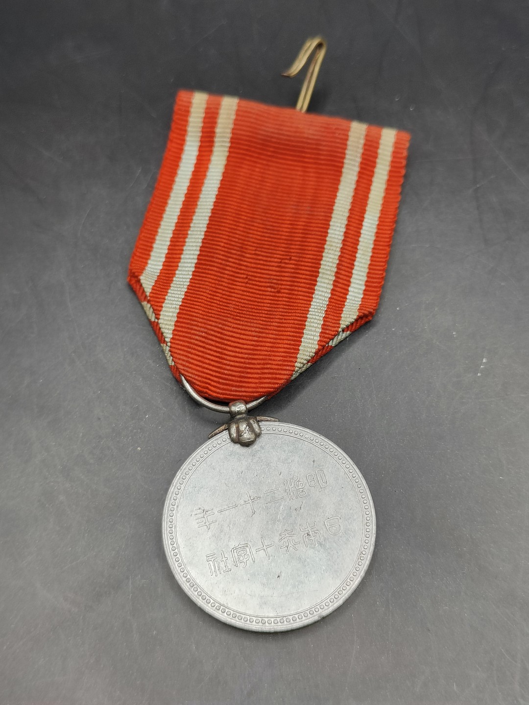 全场0元起拍 第46期 咸鱼国勋章拍卖专场 4月12日（周三）下午6：00开始 赤十字社员章