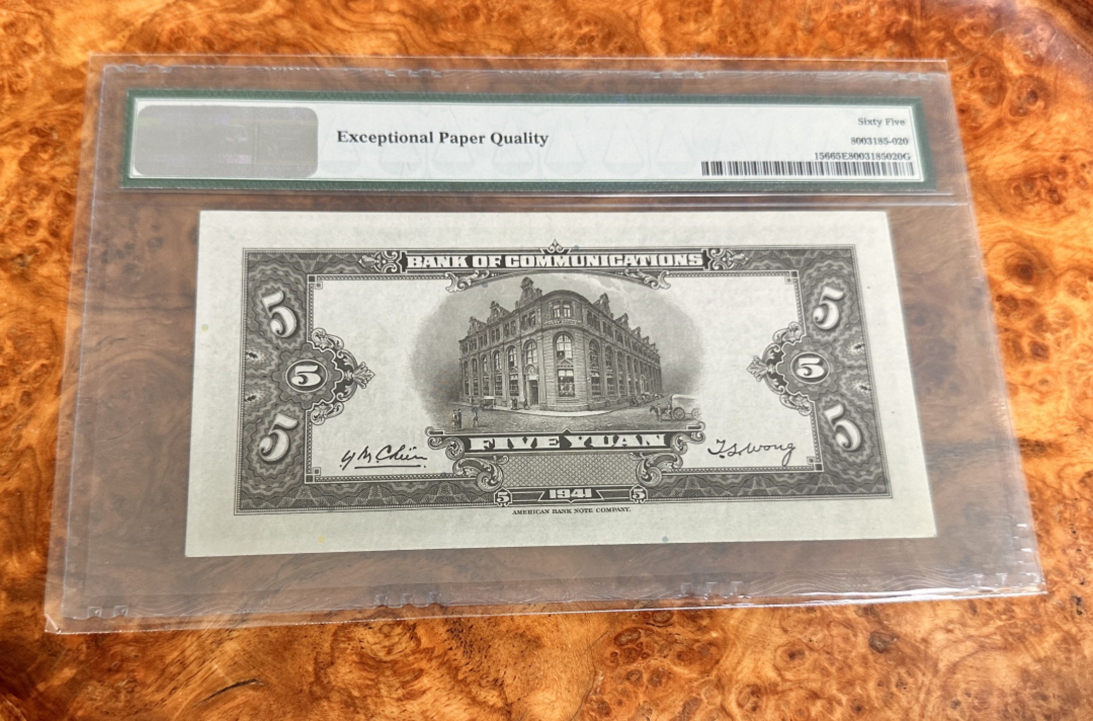 Chase Auction 第21期 - - 外钞、民国钞和人民币混合场！ 1941年民国交通银行5元，PMG65！