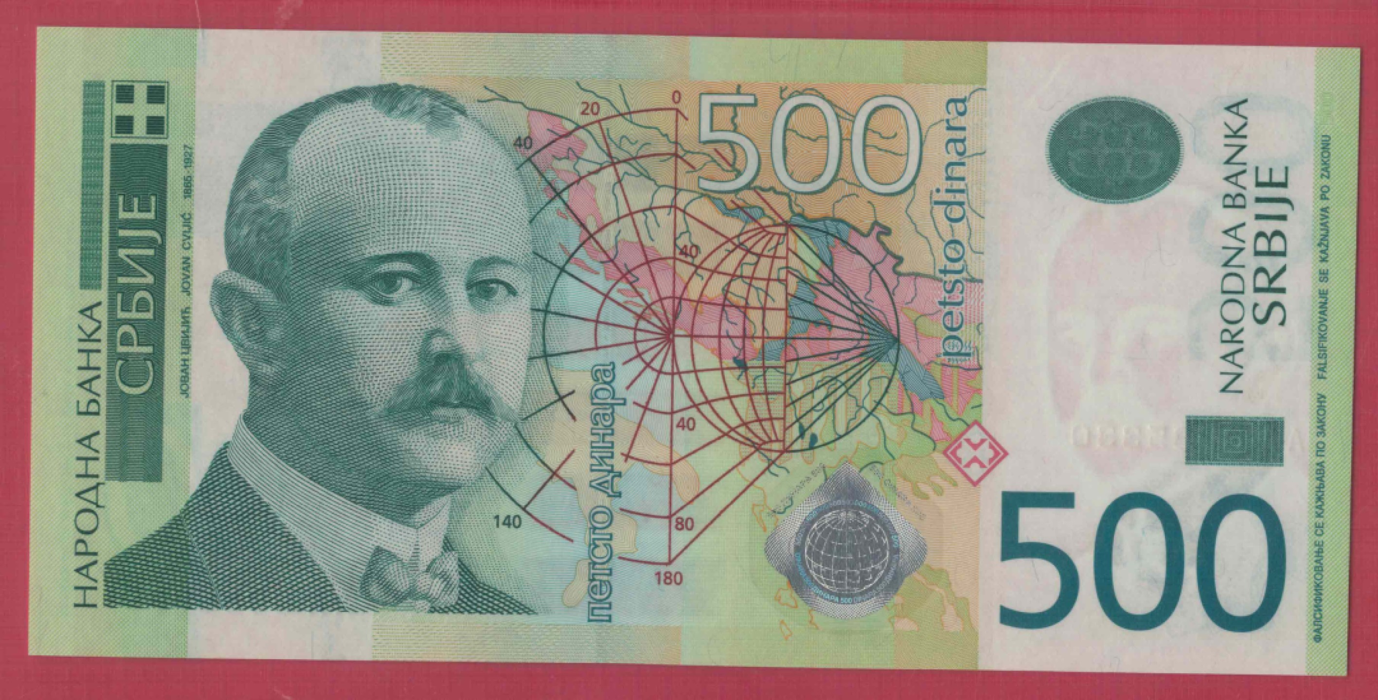塞尔维亚 500第纳尔 2012年 AA冠 无47 P-59b 欧洲纸币 实物图 UNC