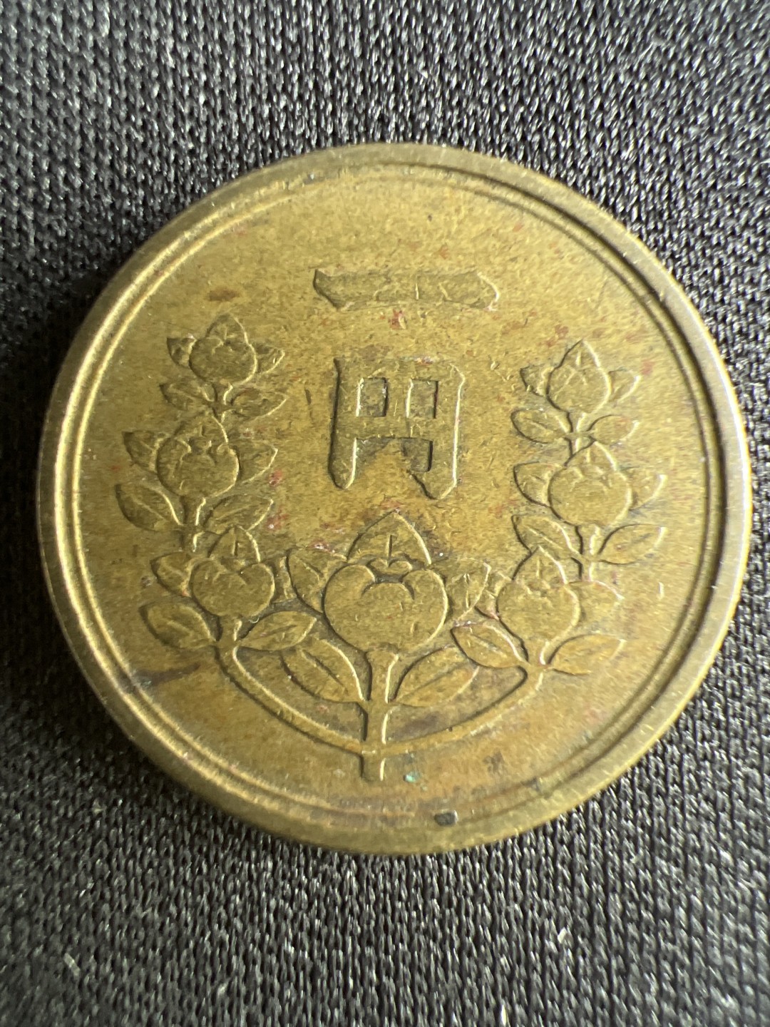 泡泡堂微拍第一 二 一幕硬币捡漏可累计专场👿👿，累计满二十元包邮，接受代拍业务 日本一元