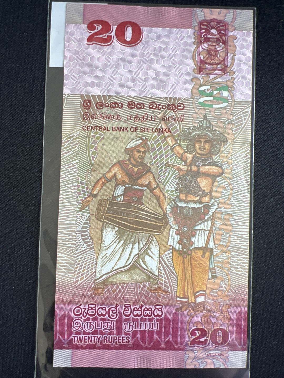 泡泡堂微拍第一 二 三幕硬币、纸币捡漏可累计专场👿👿，累计满二十元包邮，接受代拍业务 斯里兰卡20卢比