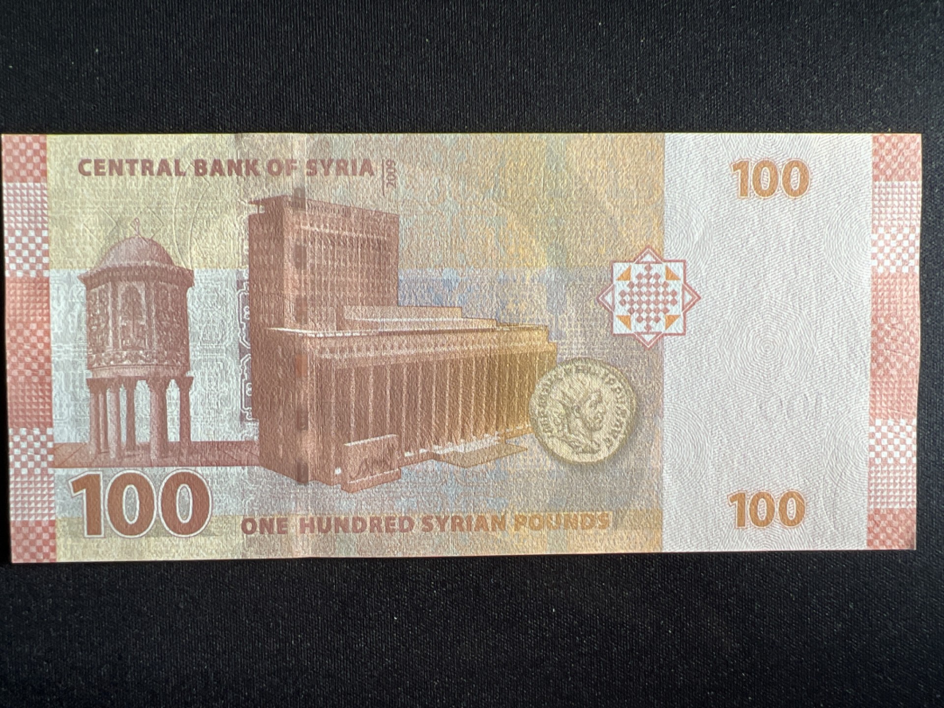 泡泡堂微拍第一 二 〇幕硬币、纸币捡漏可累计专场👿👿，累计满二十元包邮，接受代拍业务 叙利亚100磅