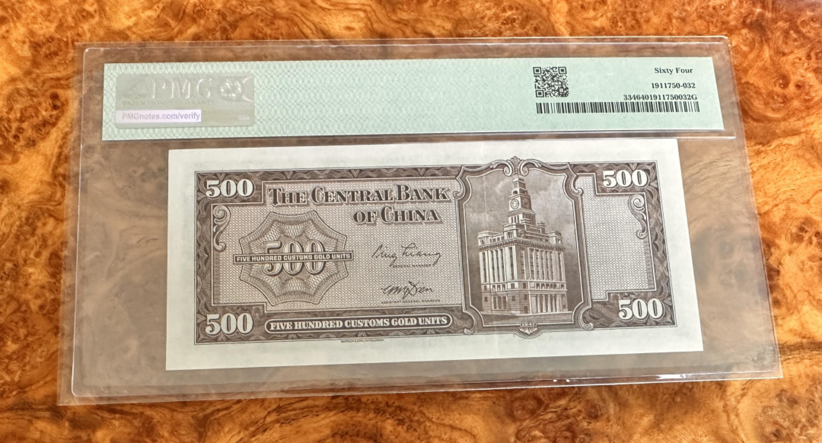 Chase Auction 第21期 - - 外钞、民国钞和人民币混合场！ 1947年民国中央银行500元，PMG64！
