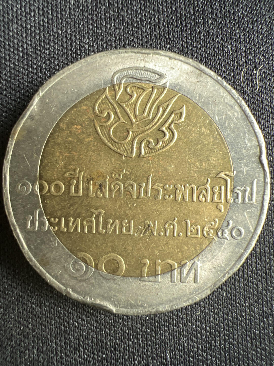 泡泡堂微拍第一 二 一幕硬币捡漏可累计专场👿👿，累计满二十元包邮，接受代拍业务 双色币