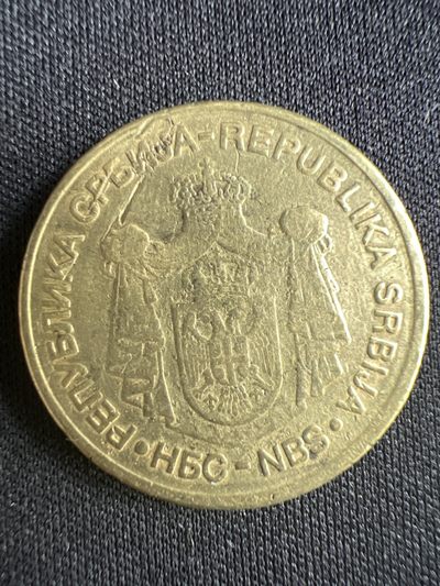 泡泡堂微拍第一 二 二幕硬币捡漏可累计专场👿👿，累计满二十元包邮，接受代拍业务 - 塞尔维亚五分