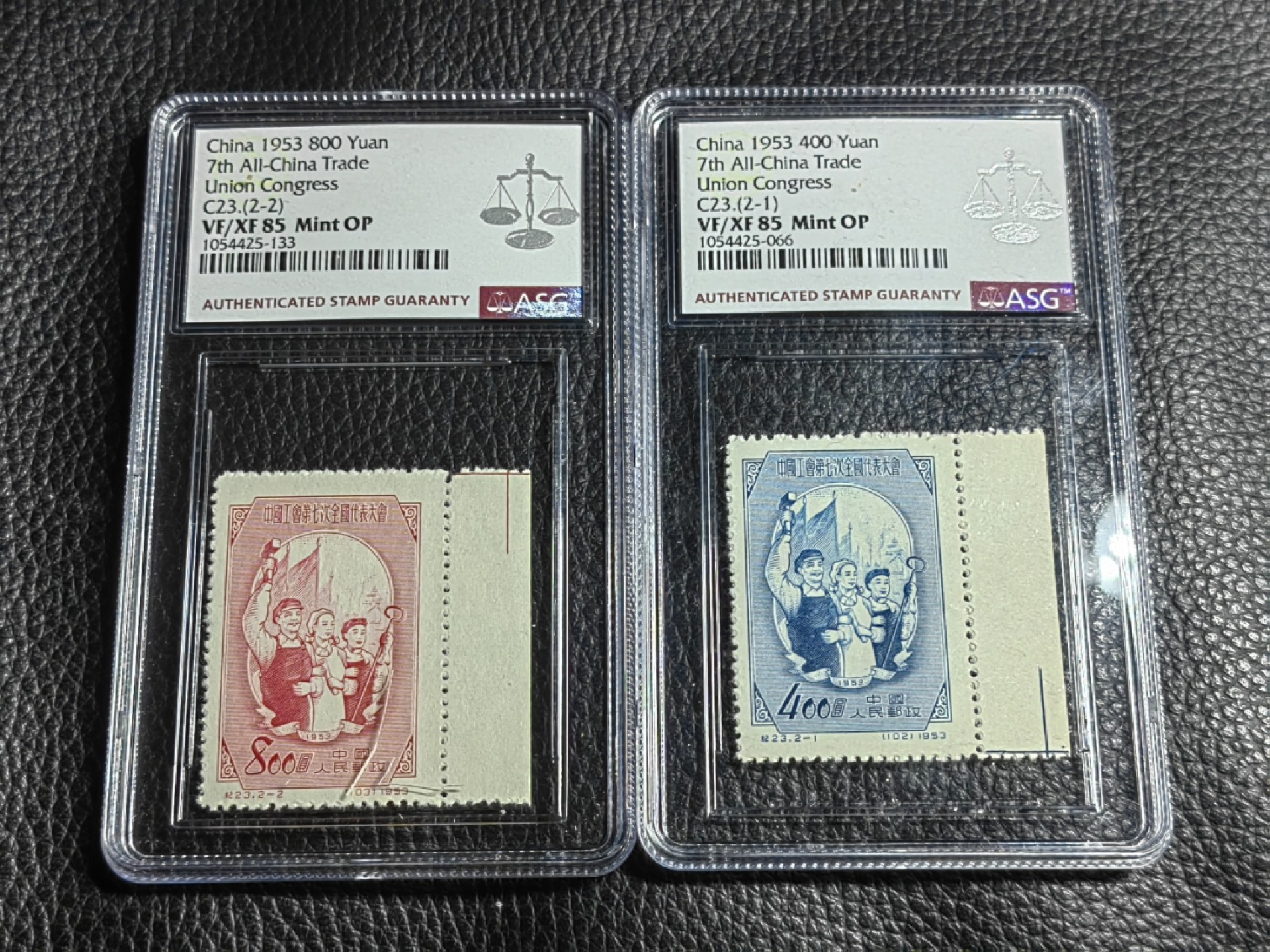 洪涛臻品批发群  精选邮票限时拍卖第二百二十八期 纪23工会新全  ASG85分OP，1953年发型老纪特精品草纸票，最严格时期一次性出分，85分超高性价比，一手出分，壳子完好无划痕，潜力品种，喜欢不要错过。