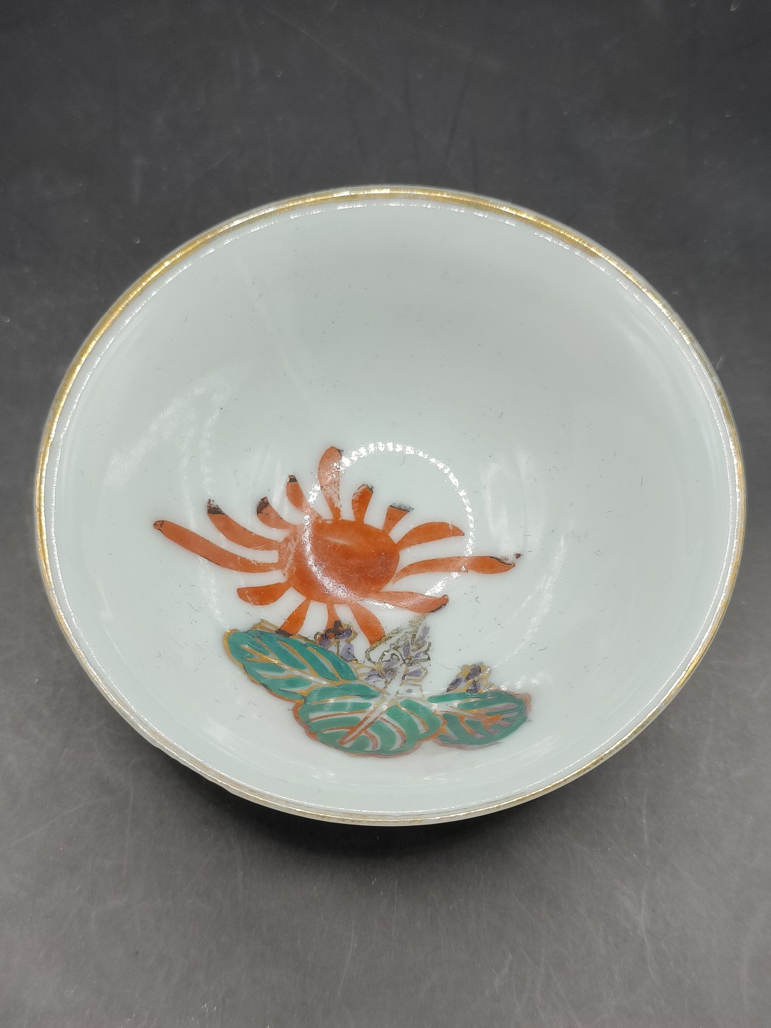 全场0元起拍 第46期 咸鱼国勋章拍卖专场 4月12日（周三）下午6：00开始 日本二战时期军队纪念瓷碗