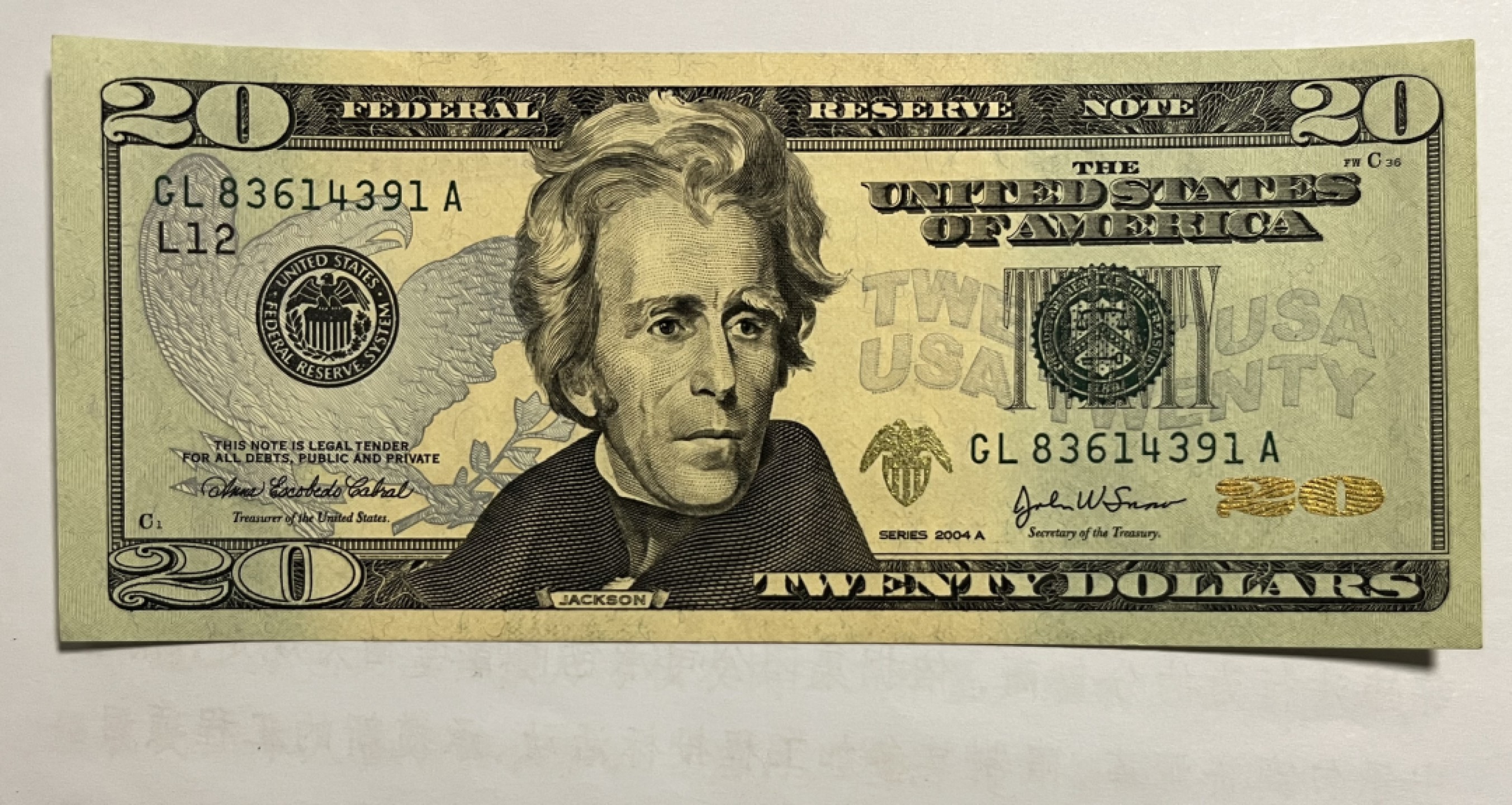 Chase Auction 第21期 - - 外钞、民国钞和人民币混合场！ 2004A版 彩色 20美元
