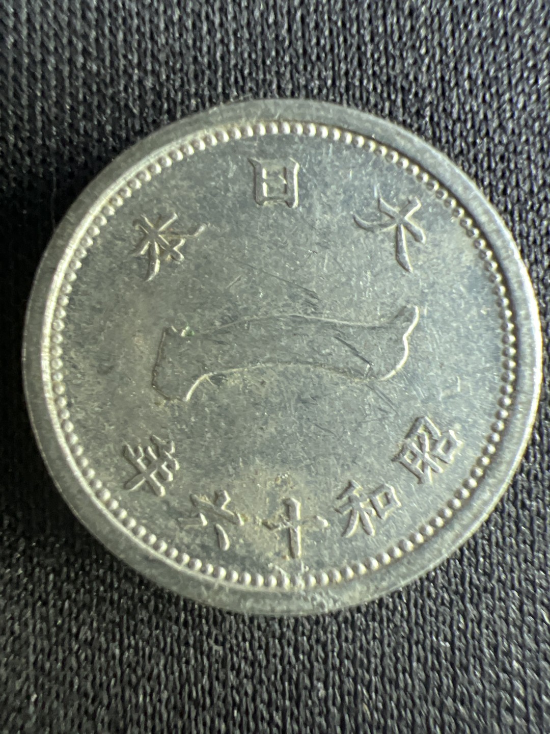 泡泡堂微拍第一 二 二幕硬币捡漏可累计专场👿👿，累计满二十元包邮，接受代拍业务 日本一钱