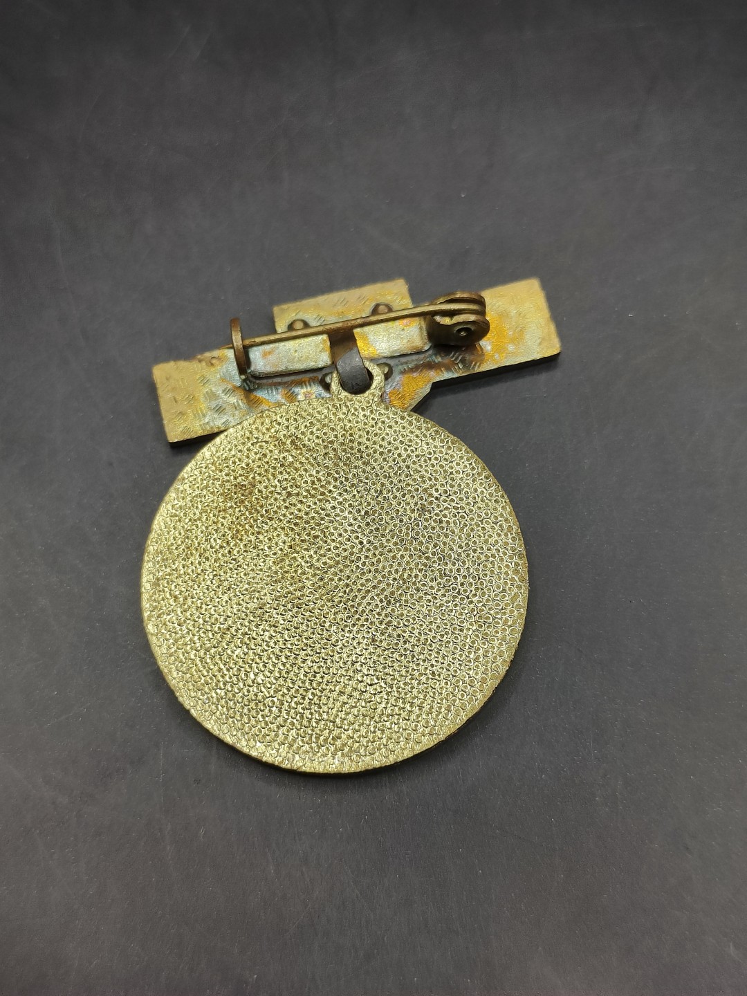 全场0元起拍 第46期 咸鱼国勋章拍卖专场 4月12日（周三）下午6：00开始 东德fdj奖章