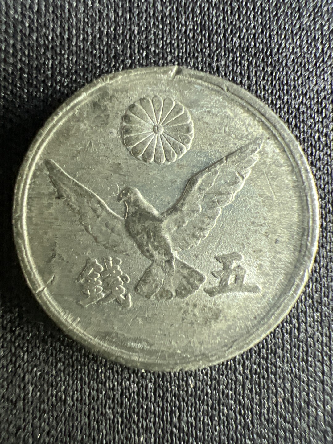 泡泡堂微拍第一 二 一幕硬币捡漏可累计专场👿👿，累计满二十元包邮，接受代拍业务 日本五钱