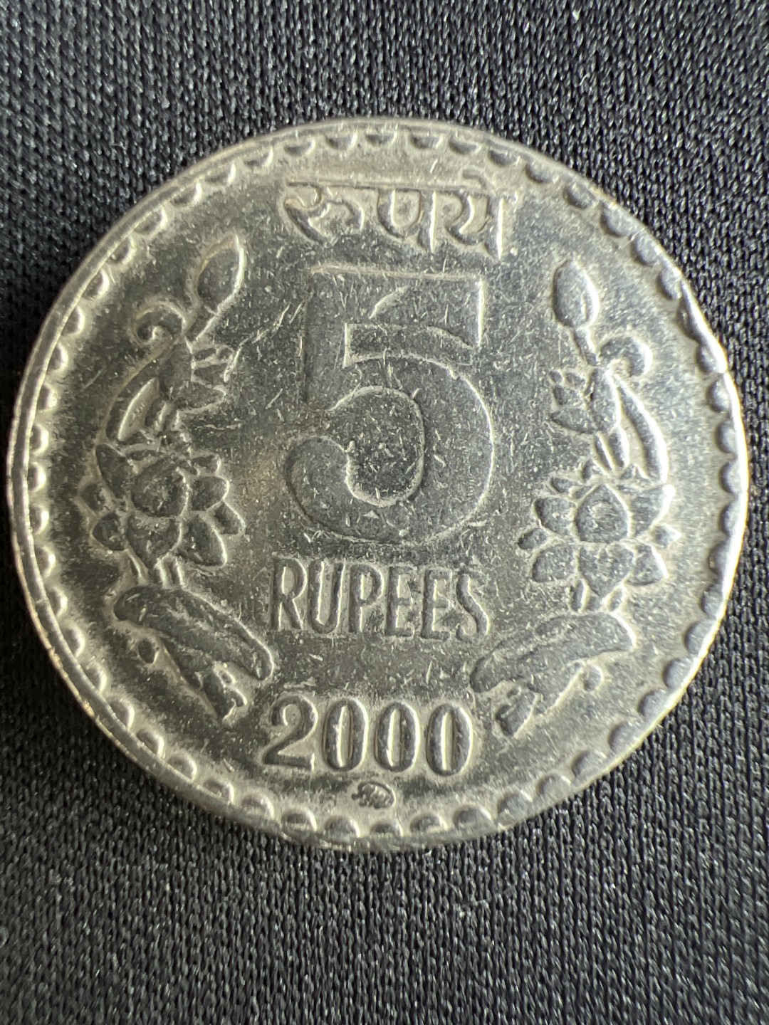 泡泡堂微拍第一 二 二幕硬币捡漏可累计专场👿👿，累计满二十元包邮，接受代拍业务 印度5卢比