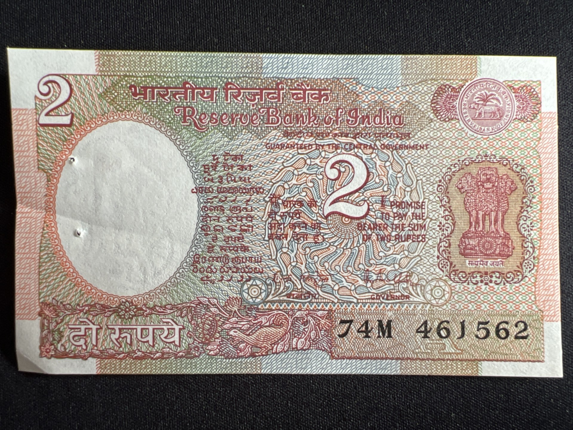 泡泡堂微拍第一 二 〇幕硬币、纸币捡漏可累计专场👿👿，累计满二十元包邮，接受代拍业务 印度2卢比