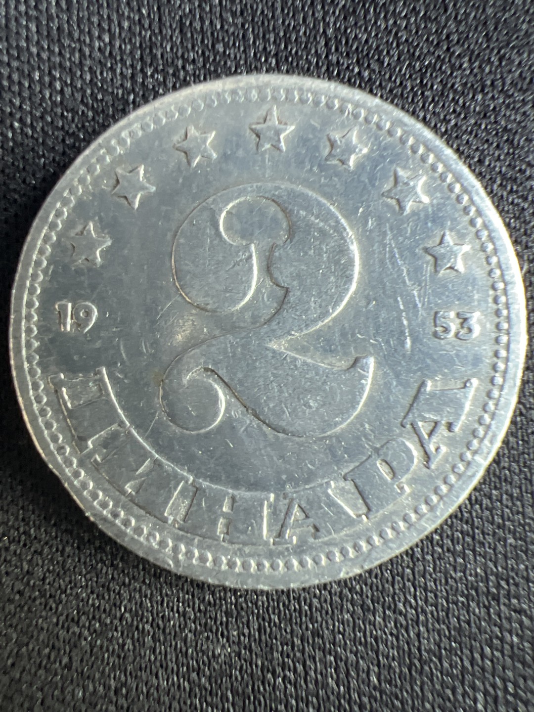 泡泡堂微拍第一 二 二幕硬币捡漏可累计专场👿👿，累计满二十元包邮，接受代拍业务 南斯拉夫2第纳尔