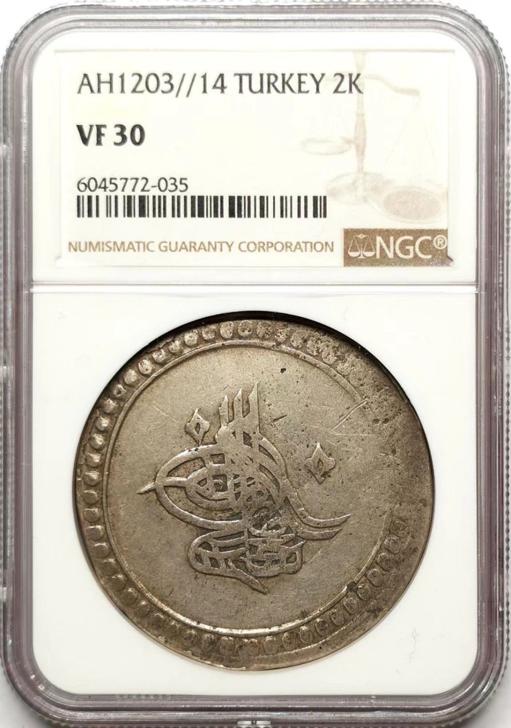 凡希社世界钱币微拍第二百三十五期 AH1203/14土耳其2K大银NGC-VF35