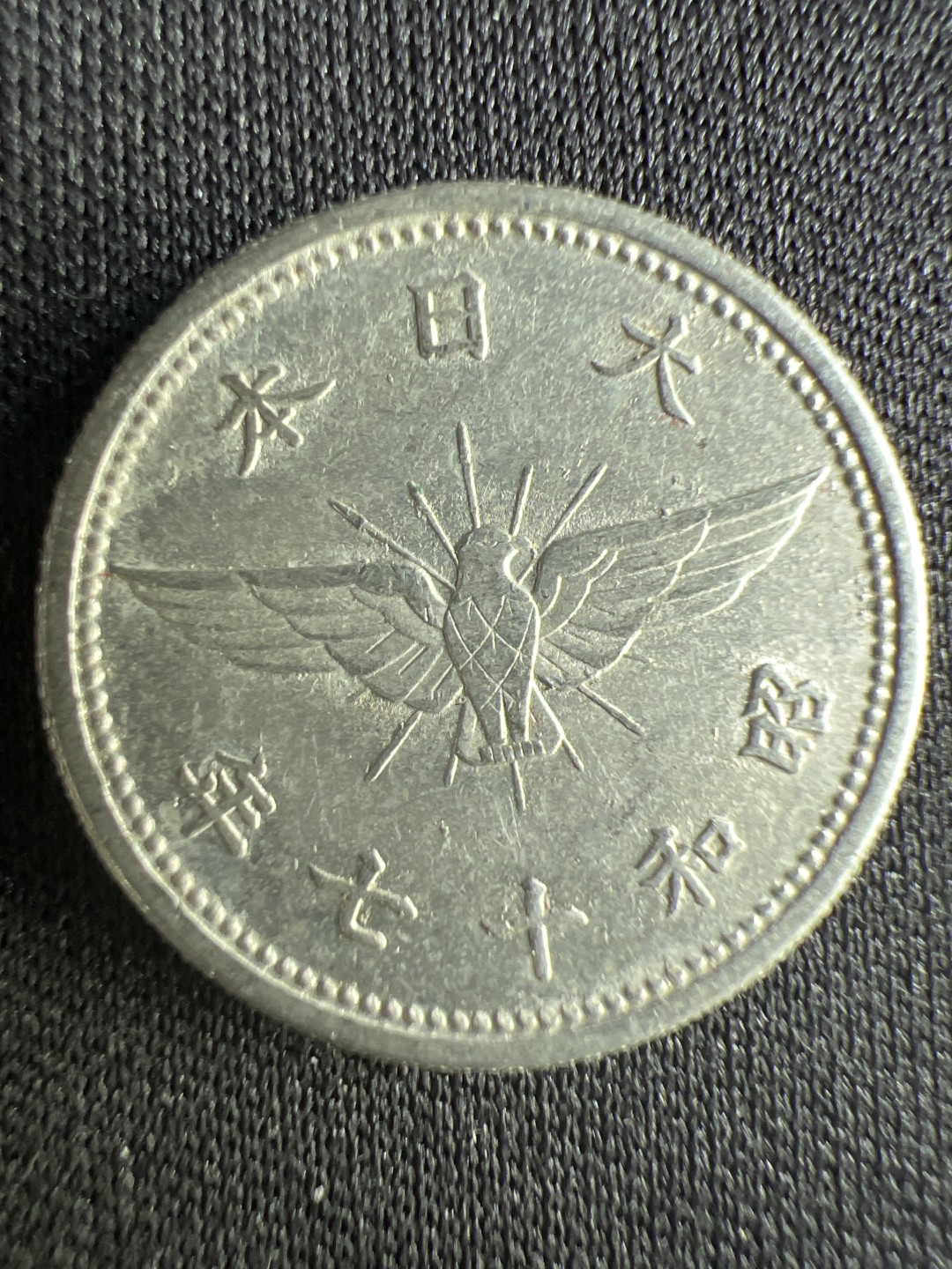 泡泡堂微拍第一 二 一幕硬币捡漏可累计专场👿👿，累计满二十元包邮，接受代拍业务 日本五钱