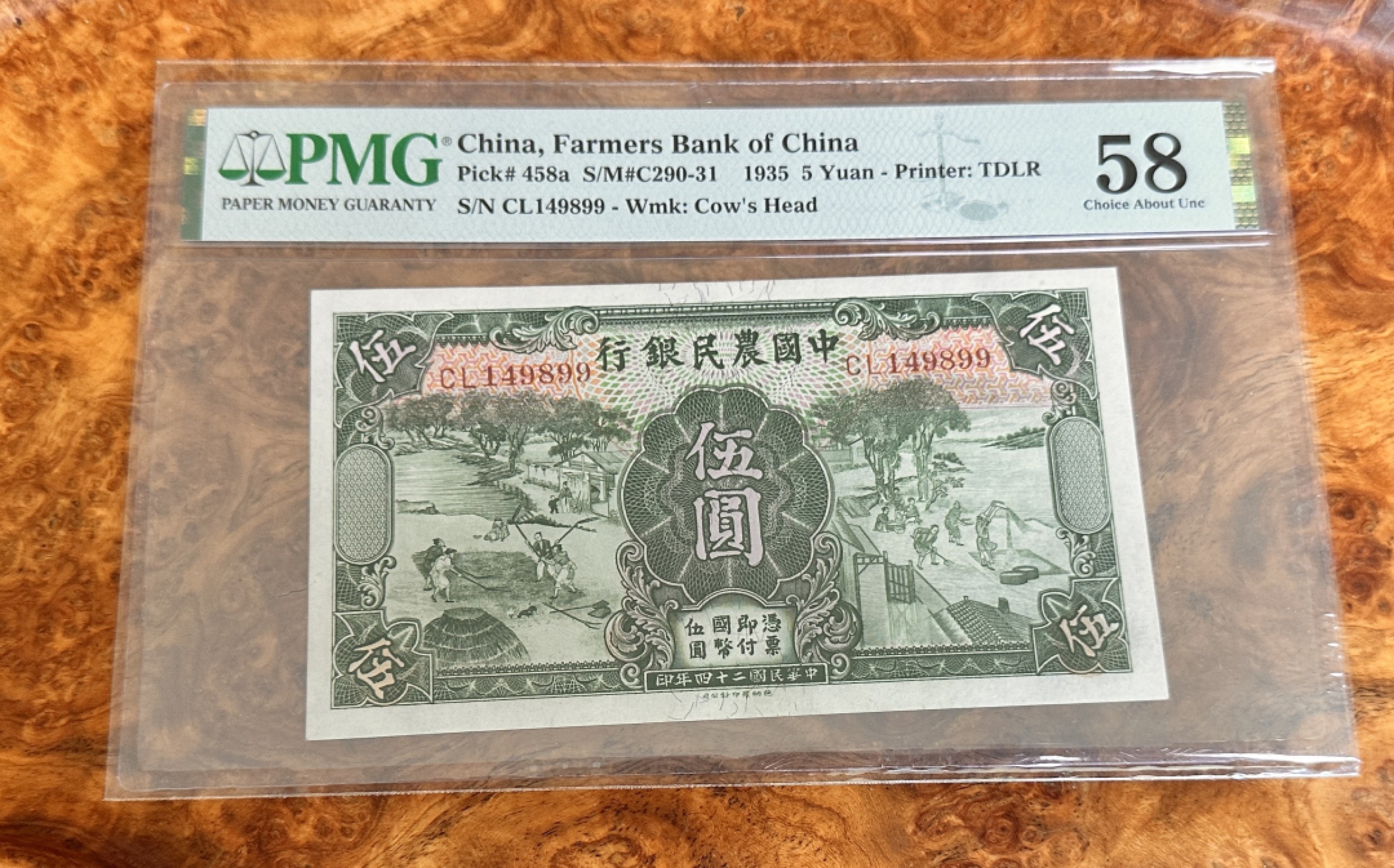 Chase Auction 第21期 - - 外钞、民国钞和人民币混合场！ 1935年民国中国农民银行5元，PMG58！