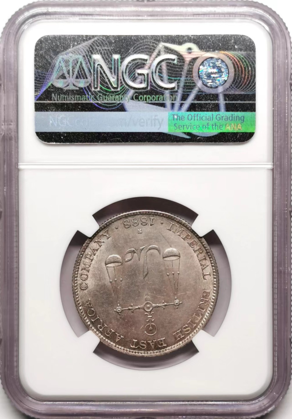 凡希社世界钱币微拍第二百三十五期 1880H英属蒙巴萨卢比NGC-MS62