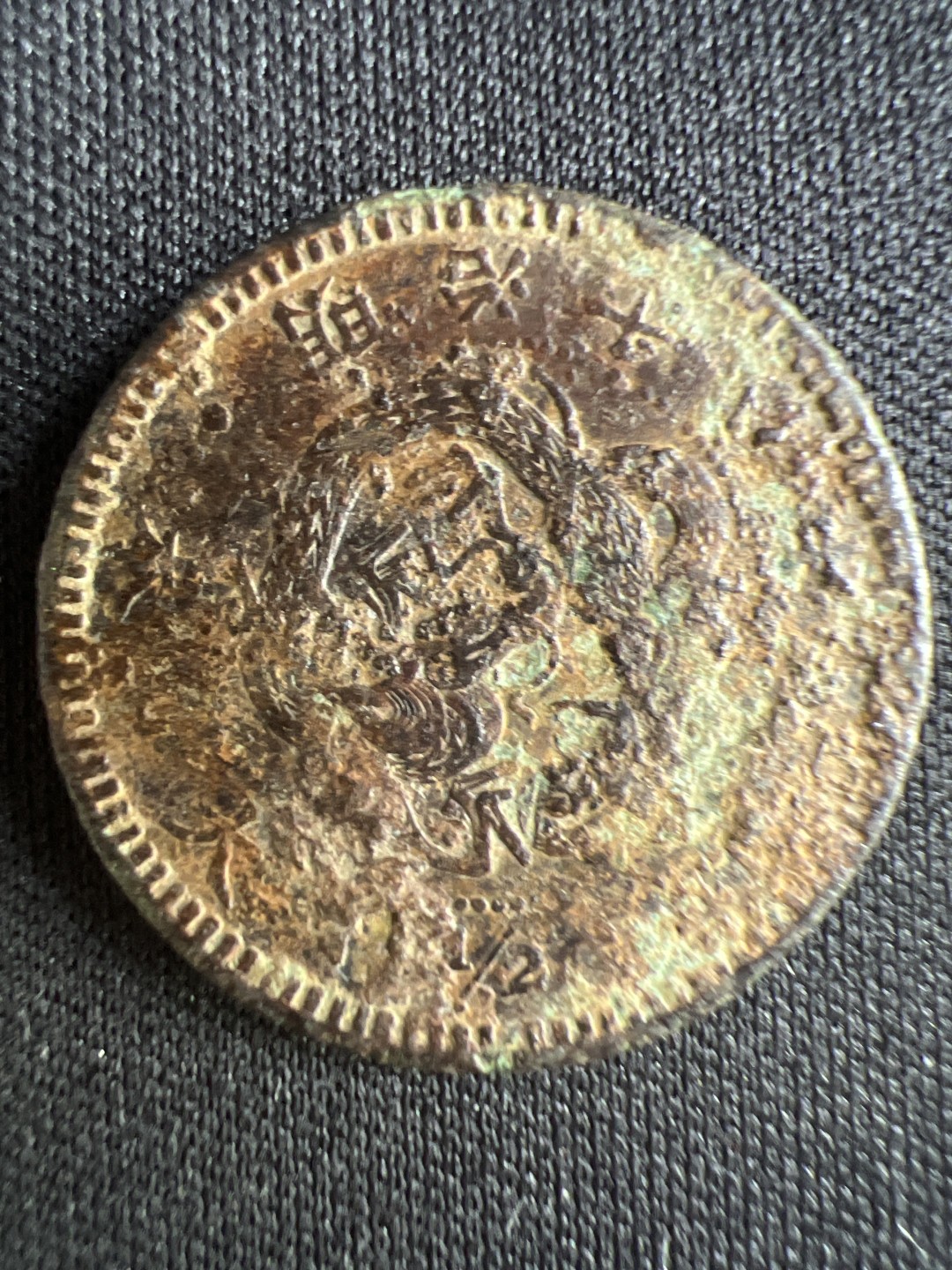 泡泡堂微拍第一 二 二幕硬币捡漏可累计专场👿👿，累计满二十元包邮，接受代拍业务 日本半钱